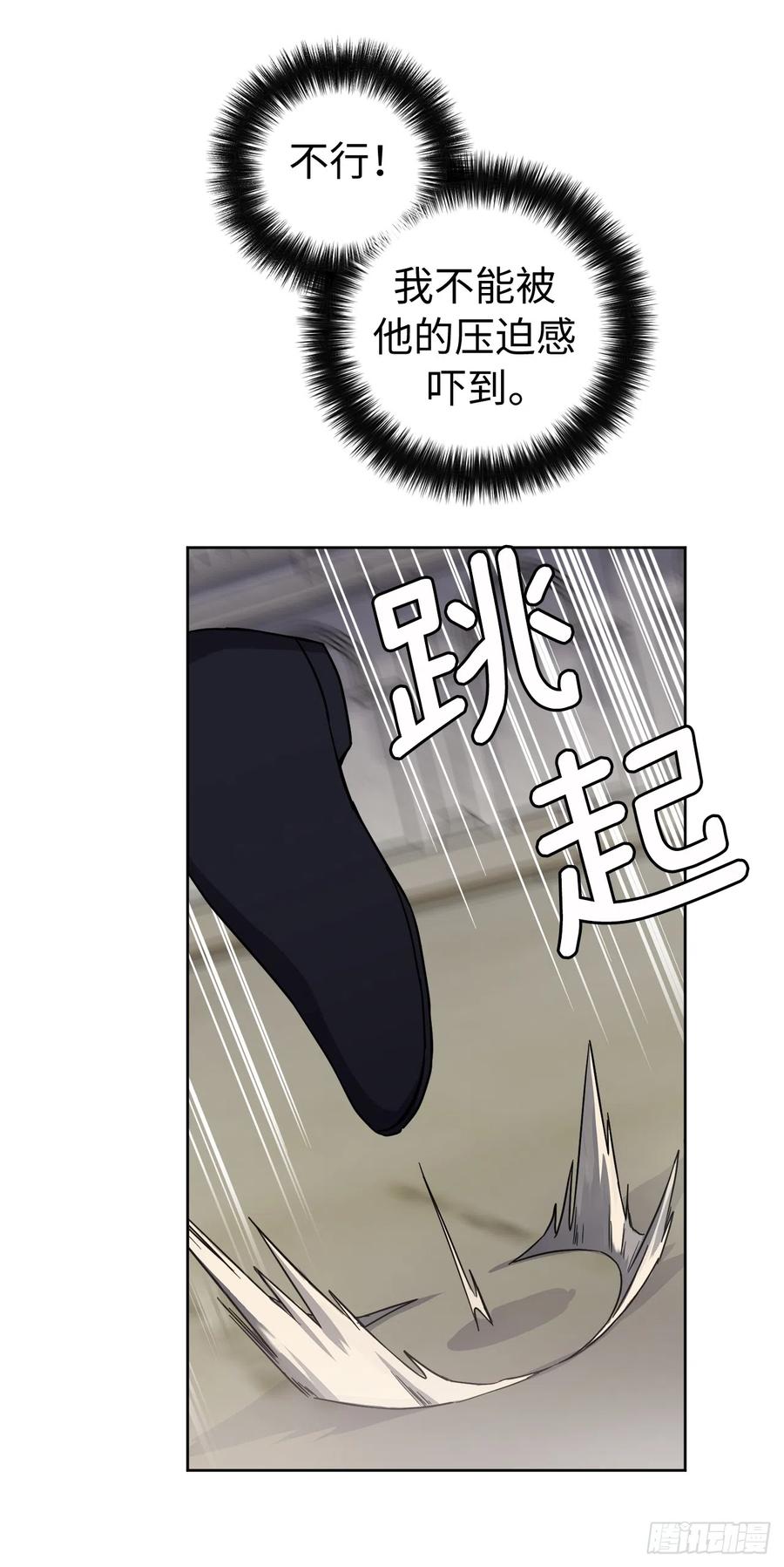 244.接招吧，菲尔巴丹-琪拉的美男图鉴-Reffe,Taesun（第24张）
