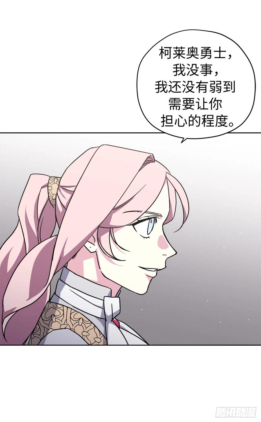 244.接招吧，菲尔巴丹-琪拉的美男图鉴-Reffe,Taesun（第17张）
