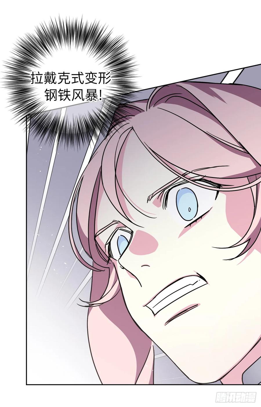 244.接招吧，菲尔巴丹-琪拉的美男图鉴-Reffe,Taesun（第26张）