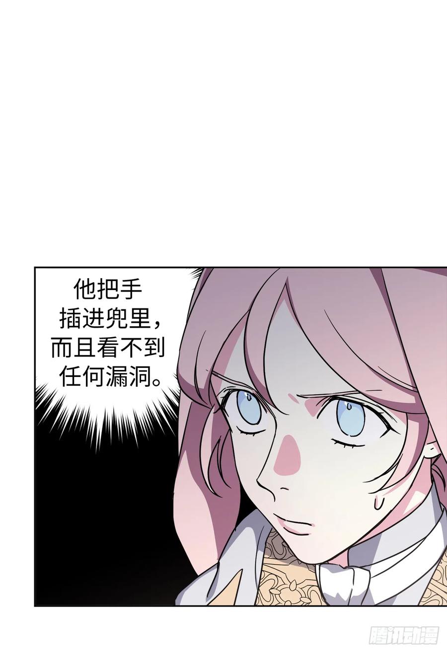 244.接招吧，菲尔巴丹-琪拉的美男图鉴-Reffe,Taesun（第23张）