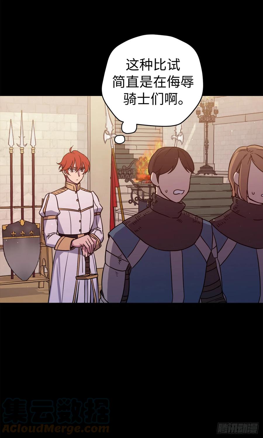 244.接招吧，菲尔巴丹-琪拉的美男图鉴-Reffe,Taesun（第7张）