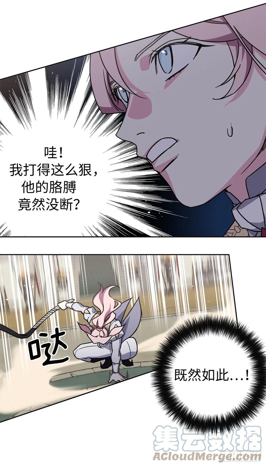 244.接招吧，菲尔巴丹-琪拉的美男图鉴-Reffe,Taesun（第31张）
