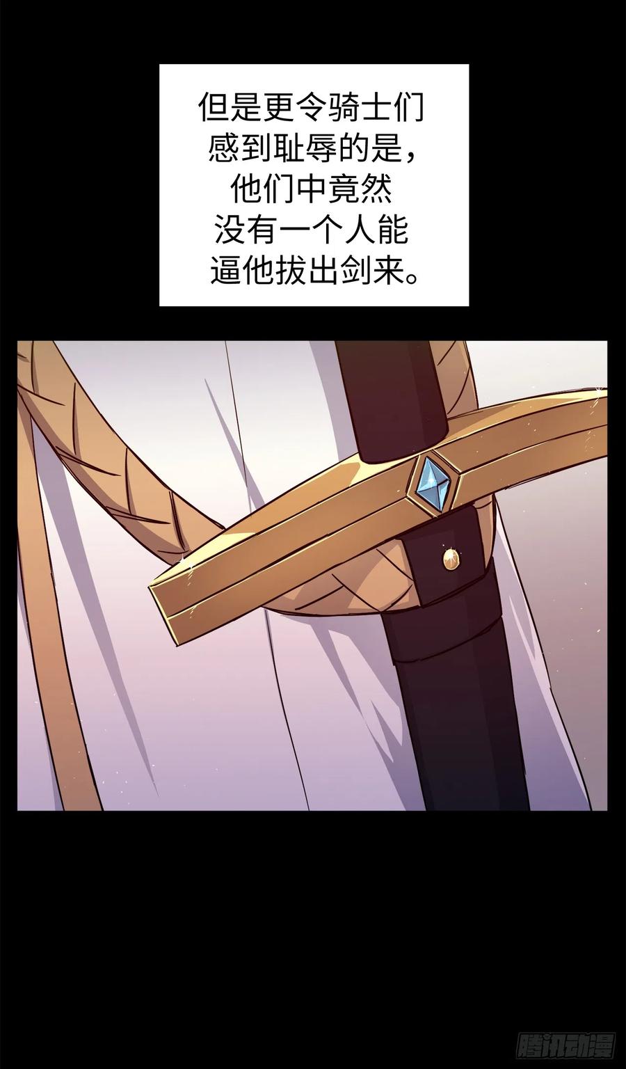 244.接招吧，菲尔巴丹-琪拉的美男图鉴-Reffe,Taesun（第8张）