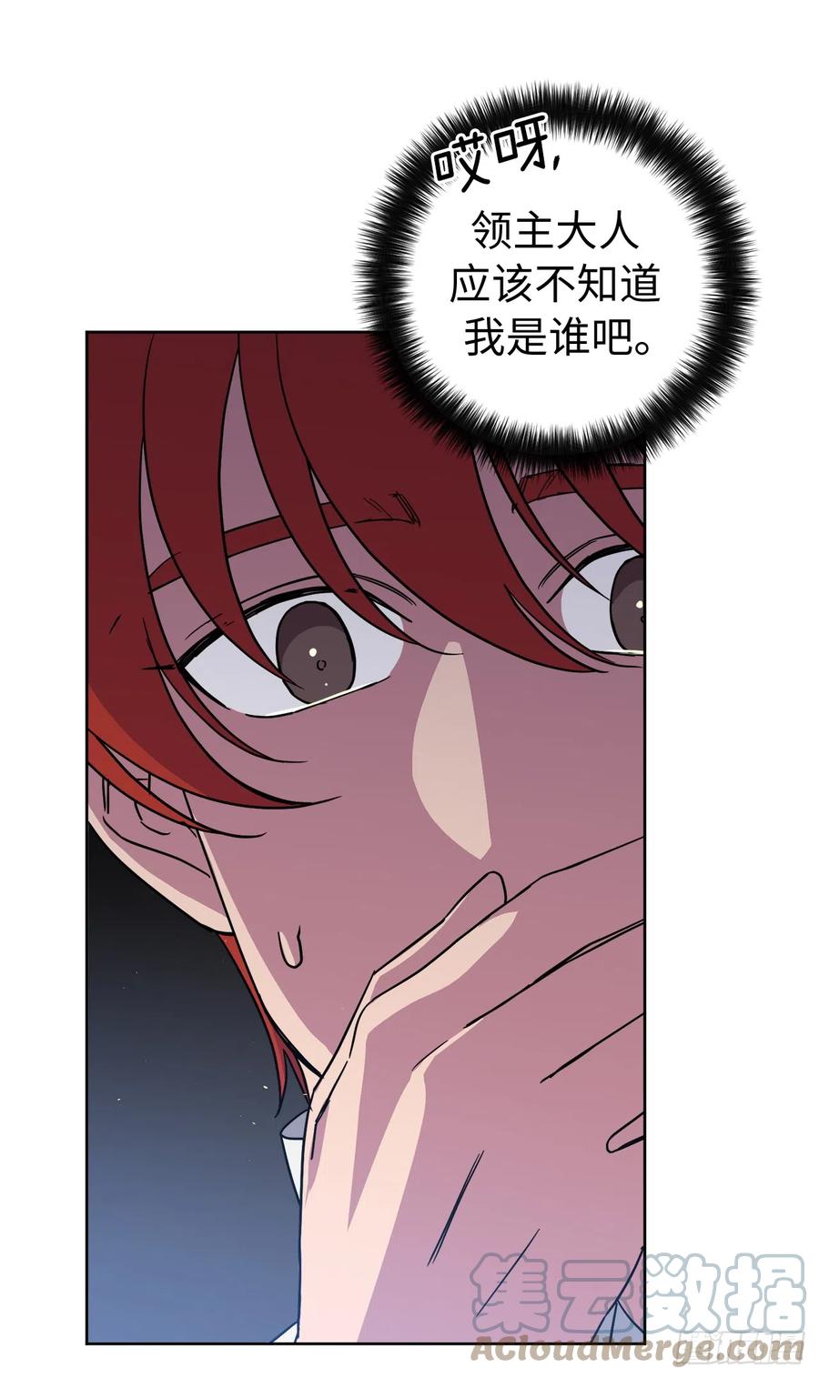 244.接招吧，菲尔巴丹-琪拉的美男图鉴-Reffe,Taesun（第13张）