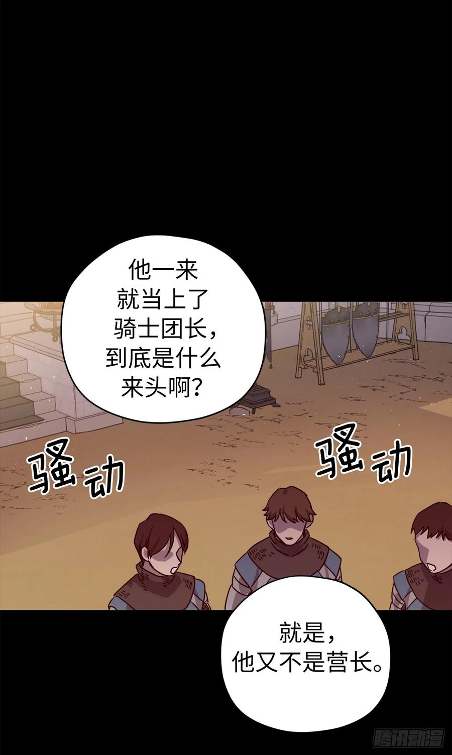 244.接招吧，菲尔巴丹-琪拉的美男图鉴-Reffe,Taesun（第3张）