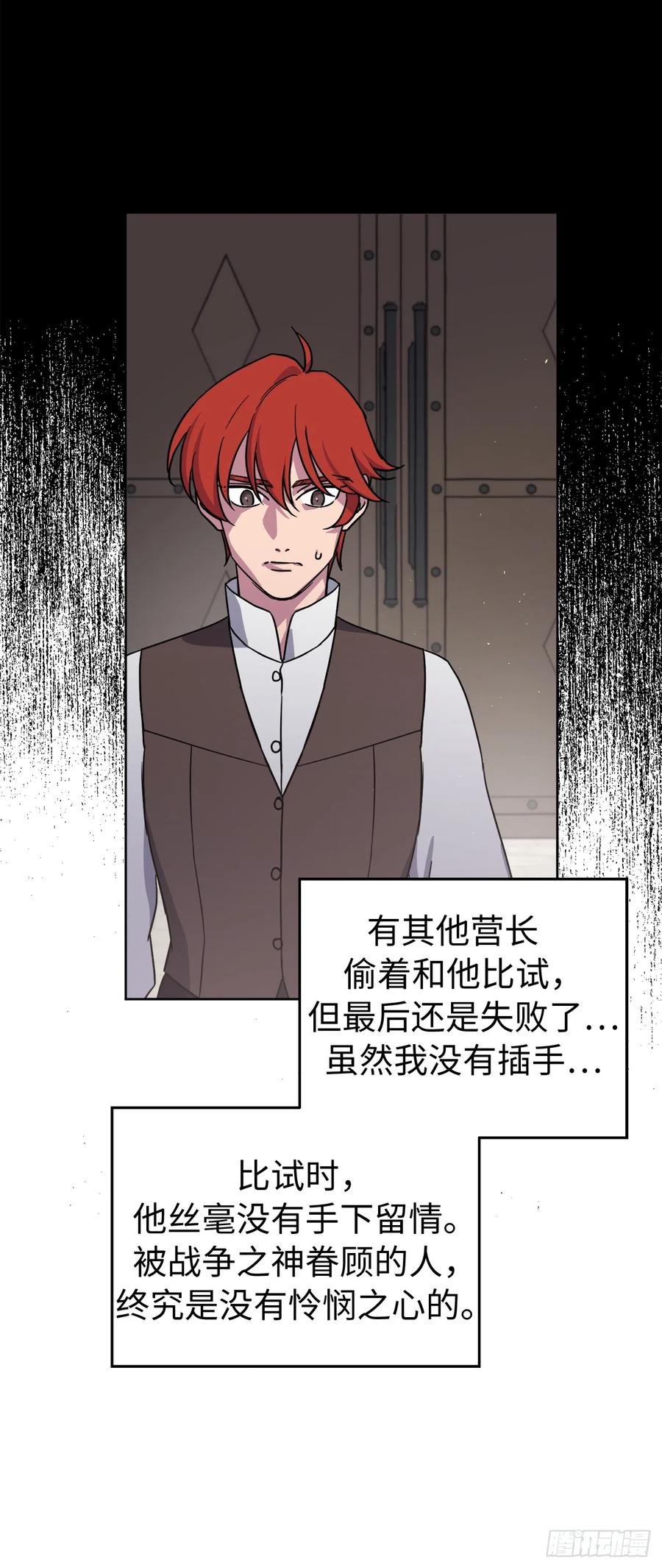 244.接招吧，菲尔巴丹-琪拉的美男图鉴-Reffe,Taesun（第9张）