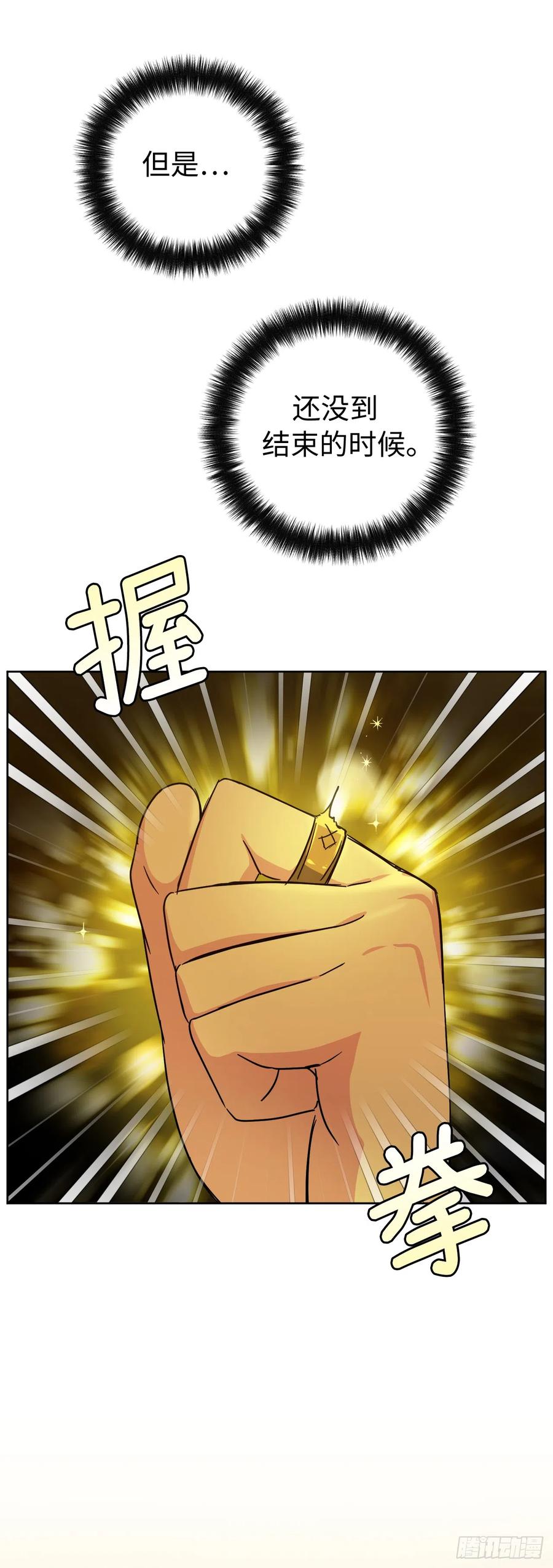 245.精彩的对决-琪拉的美男图鉴-Reffe,Taesun（第17张）