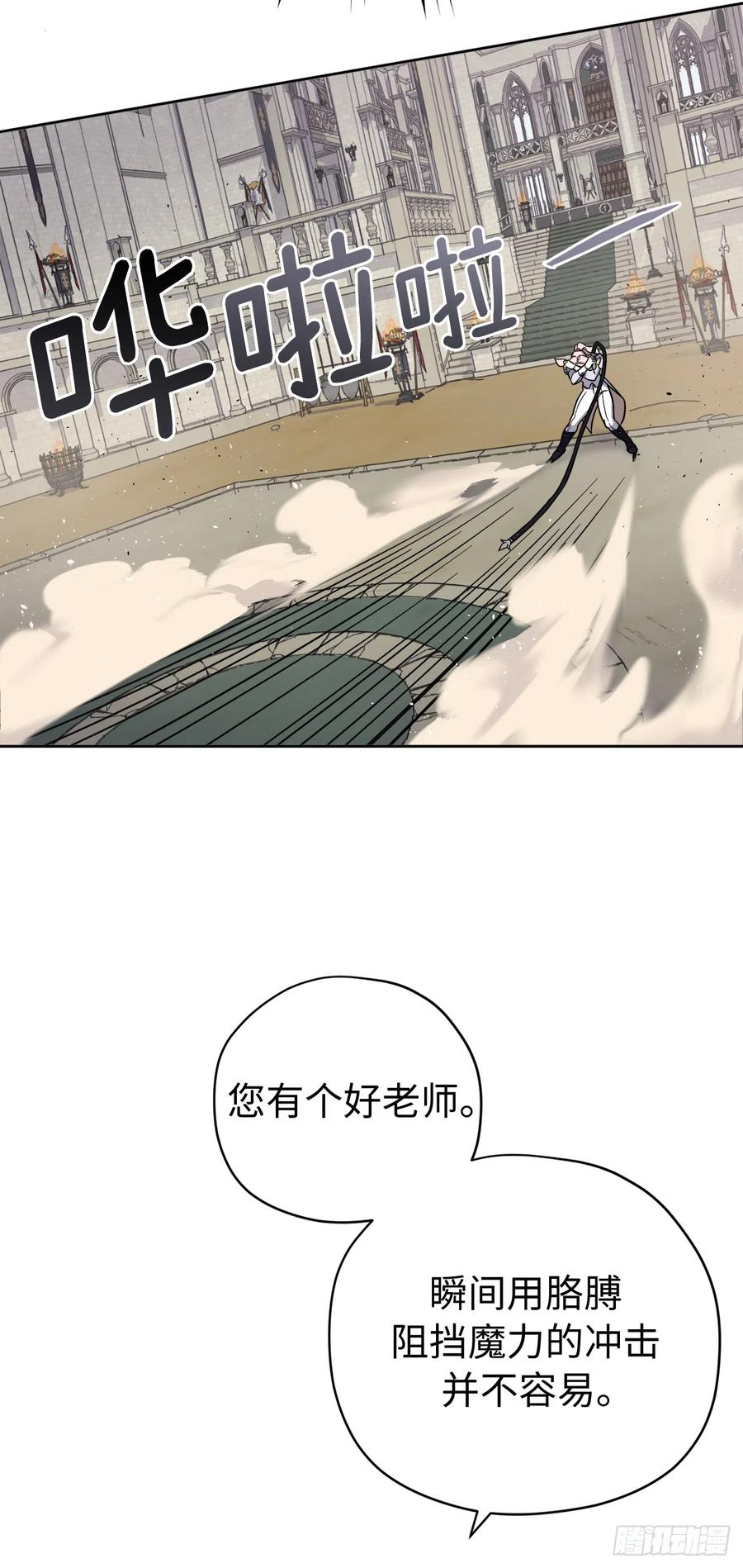 245.精彩的对决-琪拉的美男图鉴-Reffe,Taesun（第14张）