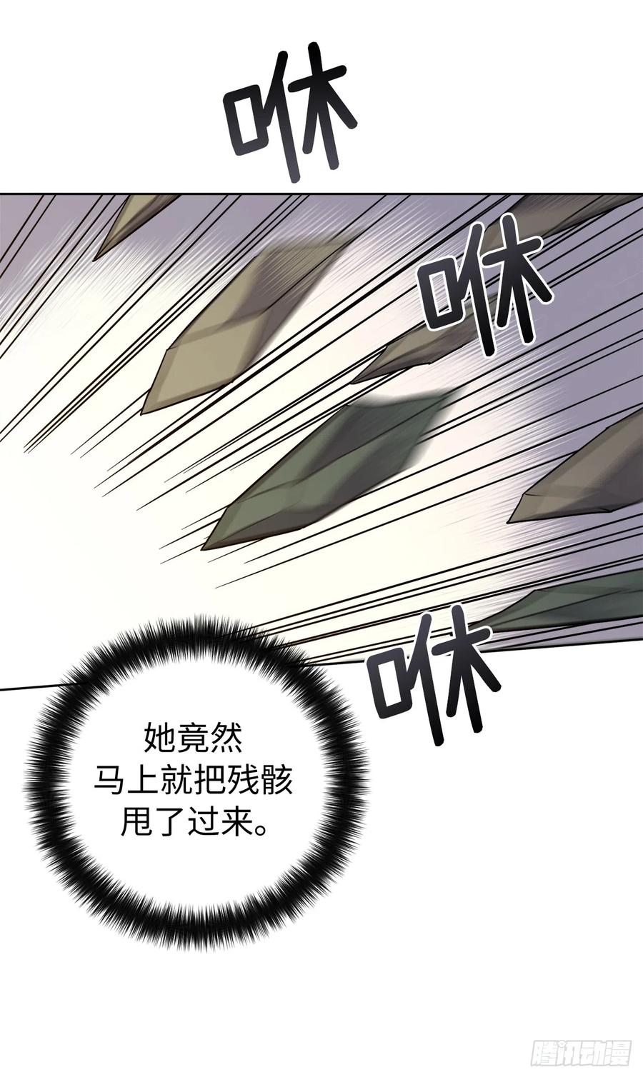 245.精彩的对决-琪拉的美男图鉴-Reffe,Taesun（第30张）