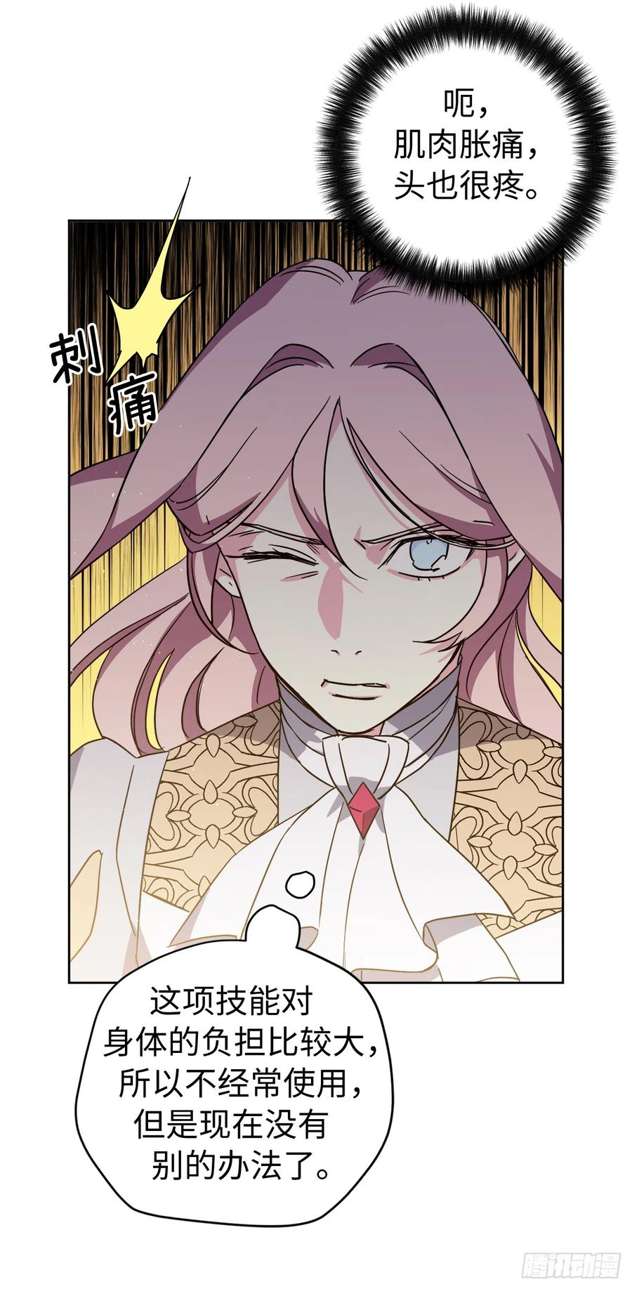 245.精彩的对决-琪拉的美男图鉴-Reffe,Taesun（第21张）