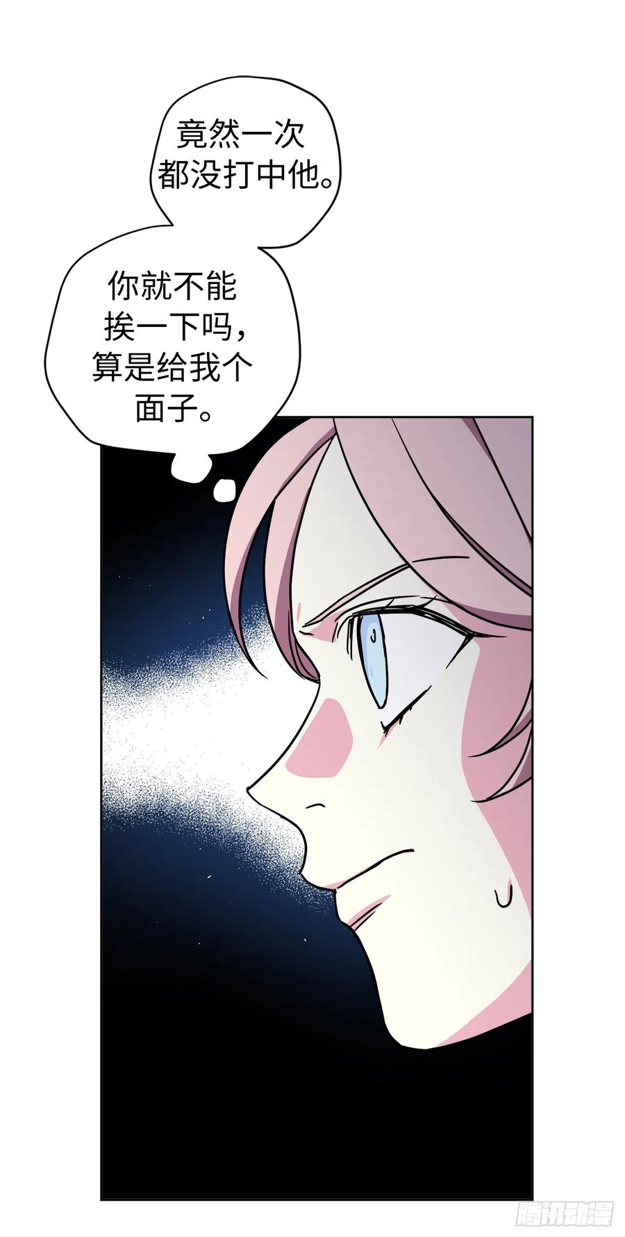 245.精彩的对决-琪拉的美男图鉴-Reffe,Taesun（第41张）