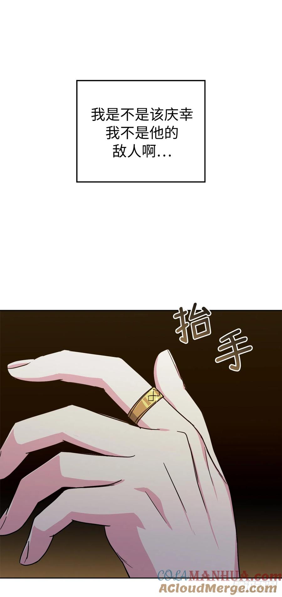 245.精彩的对决-琪拉的美男图鉴-Reffe,Taesun（第16张）
