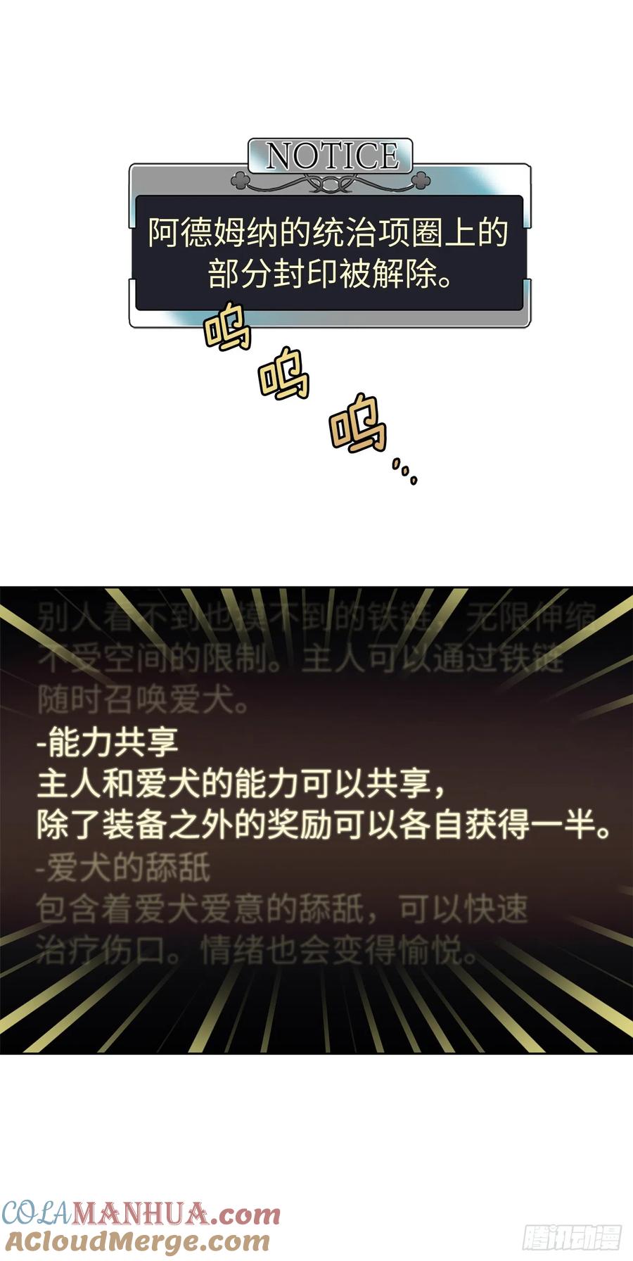 245.精彩的对决-琪拉的美男图鉴-Reffe,Taesun（第19张）
