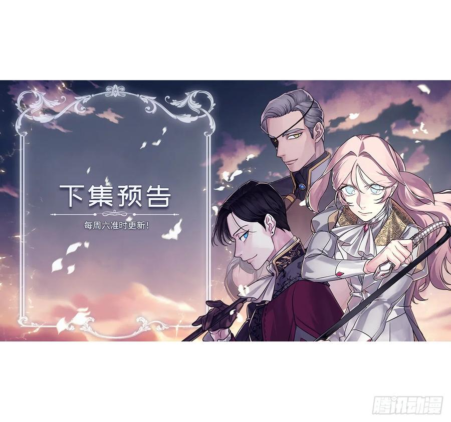 245.精彩的对决-琪拉的美男图鉴-Reffe,Taesun（第44张）