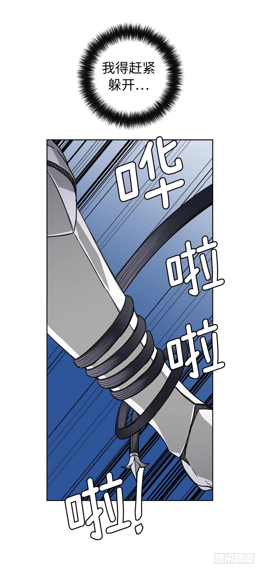 246.主君，我输了-琪拉的美男图鉴-Reffe,Taesun（第3张）