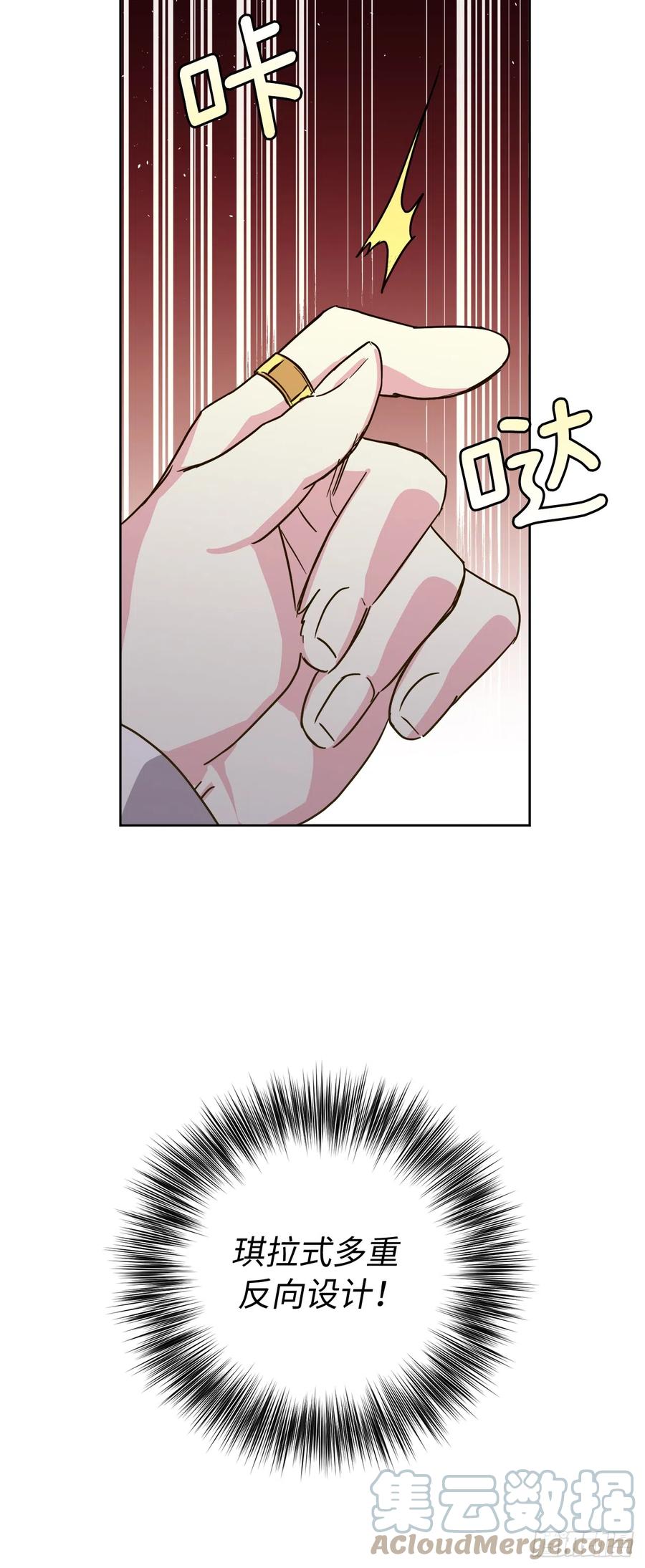 246.主君，我输了-琪拉的美男图鉴-Reffe,Taesun（第7张）