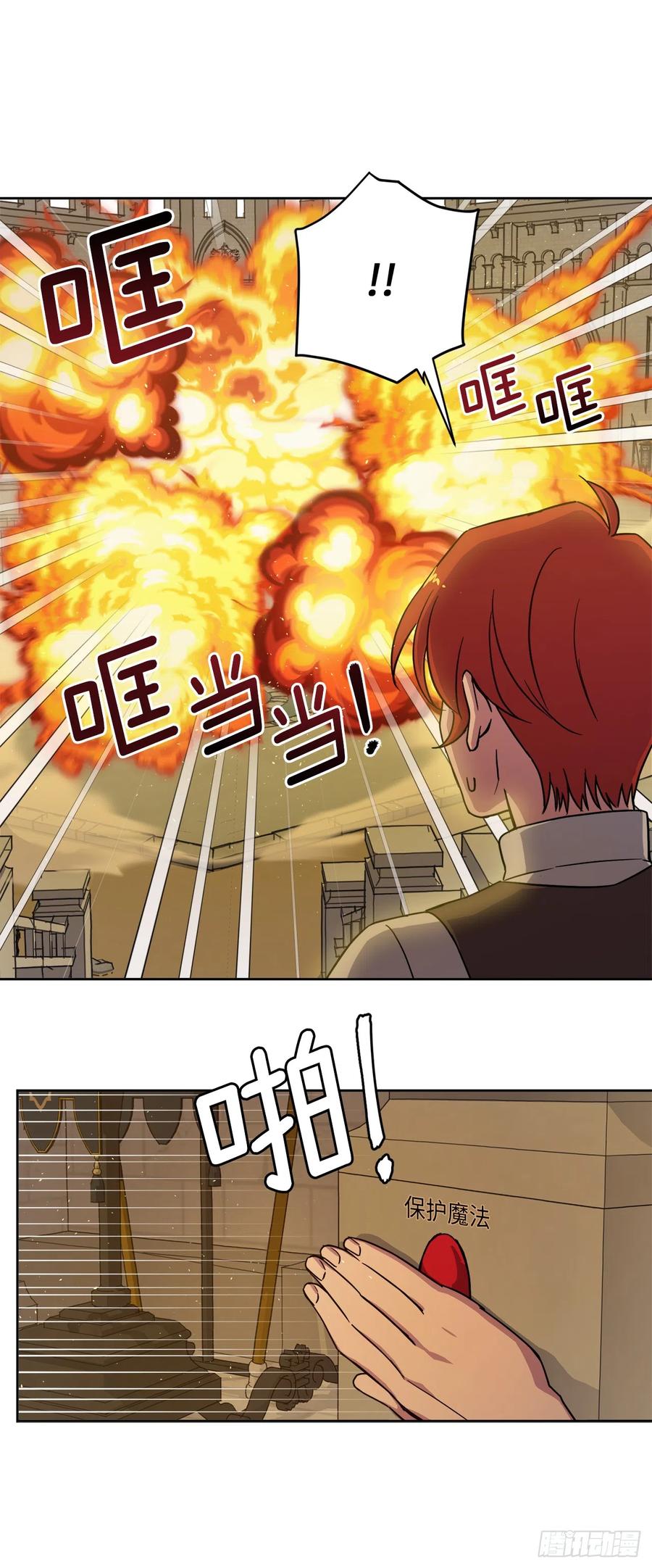 246.主君，我输了-琪拉的美男图鉴-Reffe,Taesun（第8张）