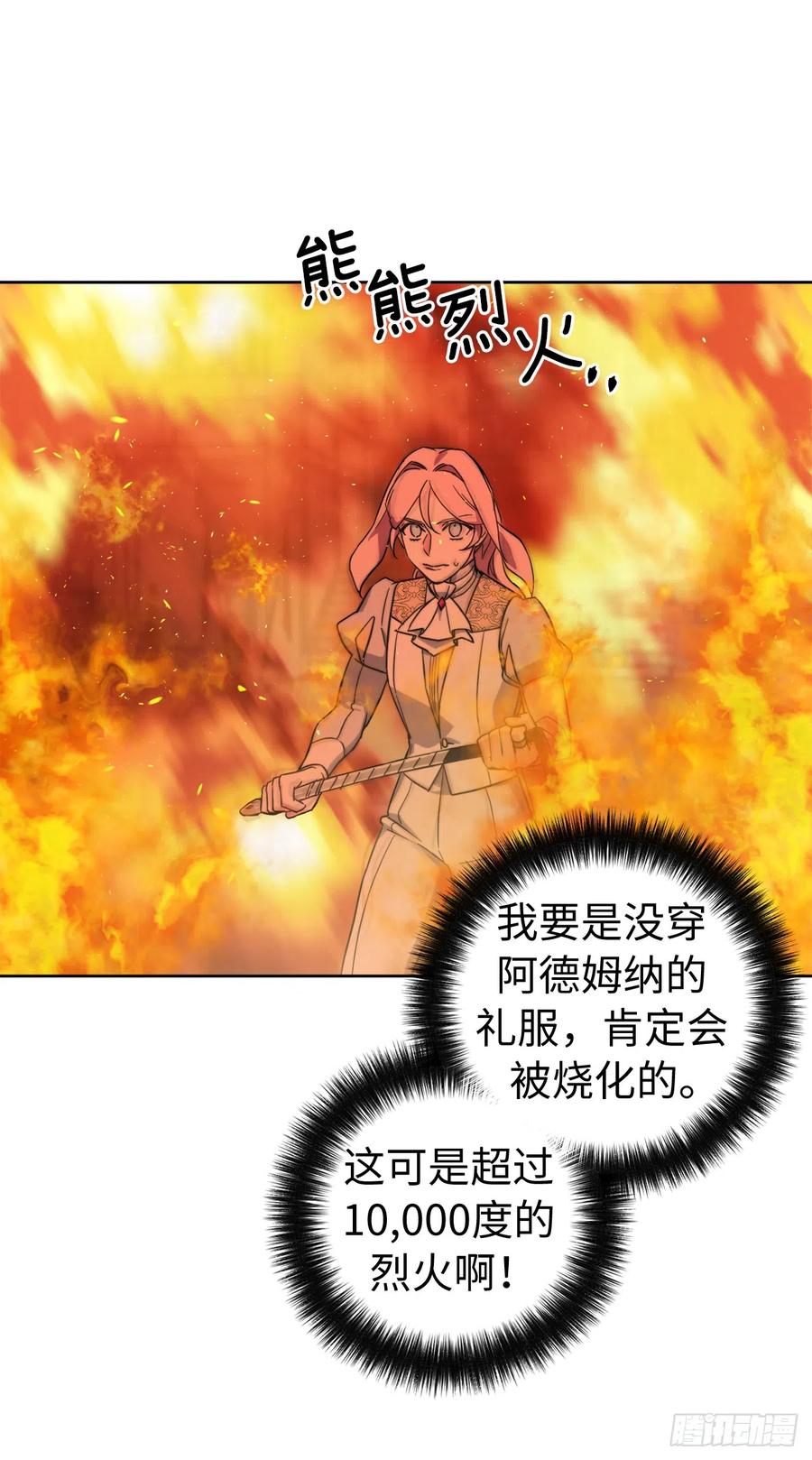 246.主君，我输了-琪拉的美男图鉴-Reffe,Taesun（第12张）