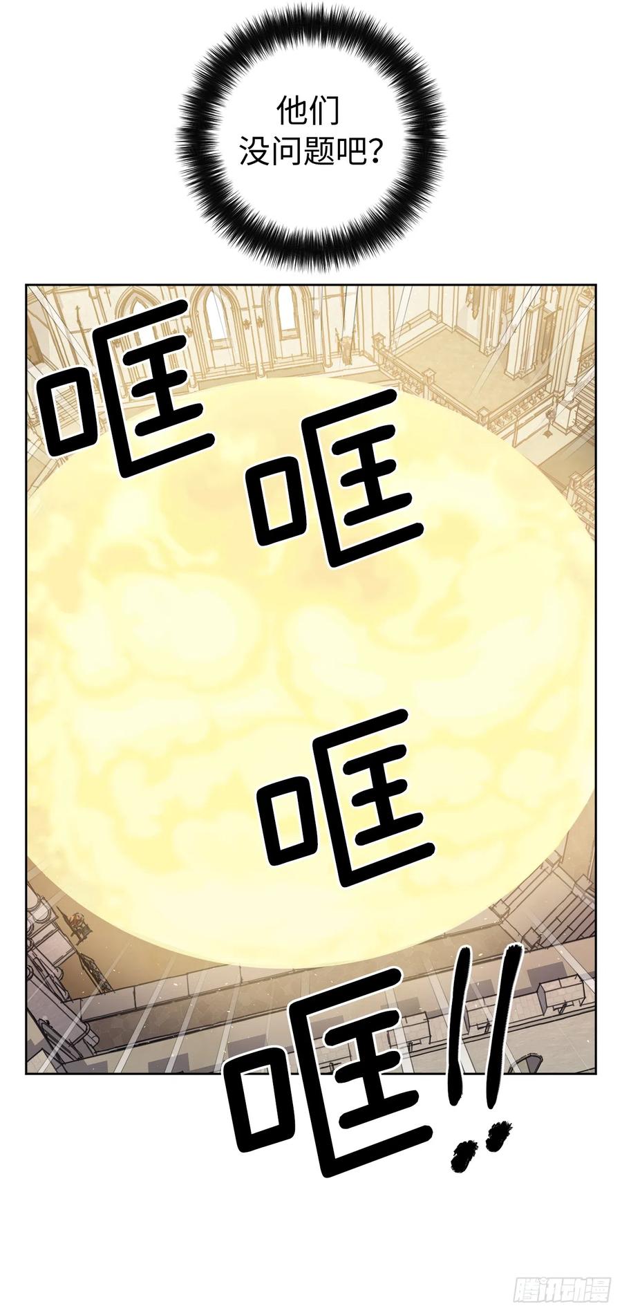 246.主君，我输了-琪拉的美男图鉴-Reffe,Taesun（第11张）