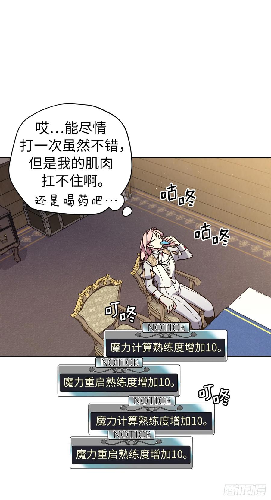 246.主君，我输了-琪拉的美男图鉴-Reffe,Taesun（第26张）