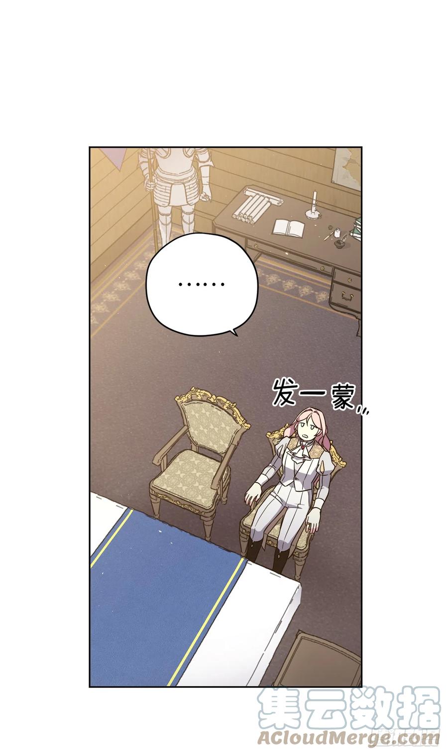 246.主君，我输了-琪拉的美男图鉴-Reffe,Taesun（第22张）