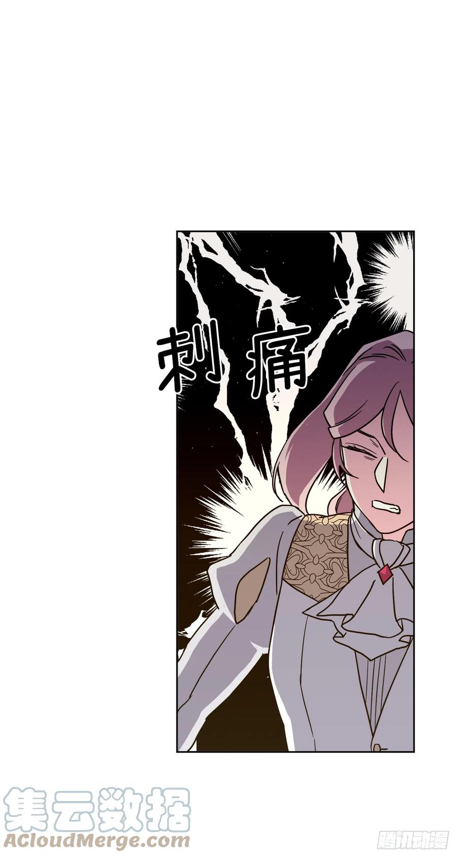 246.主君，我输了-琪拉的美男图鉴-Reffe,Taesun（第25张）