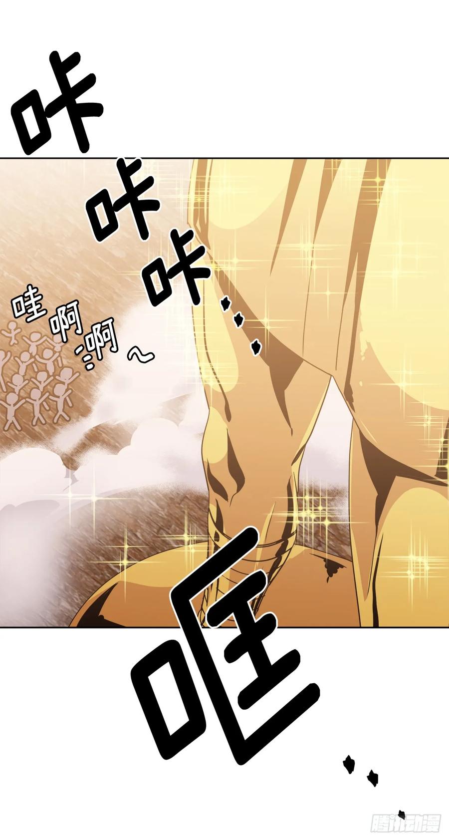 24.兔男郎-琪拉的美男图鉴-Reffe,Taesun（第9张）