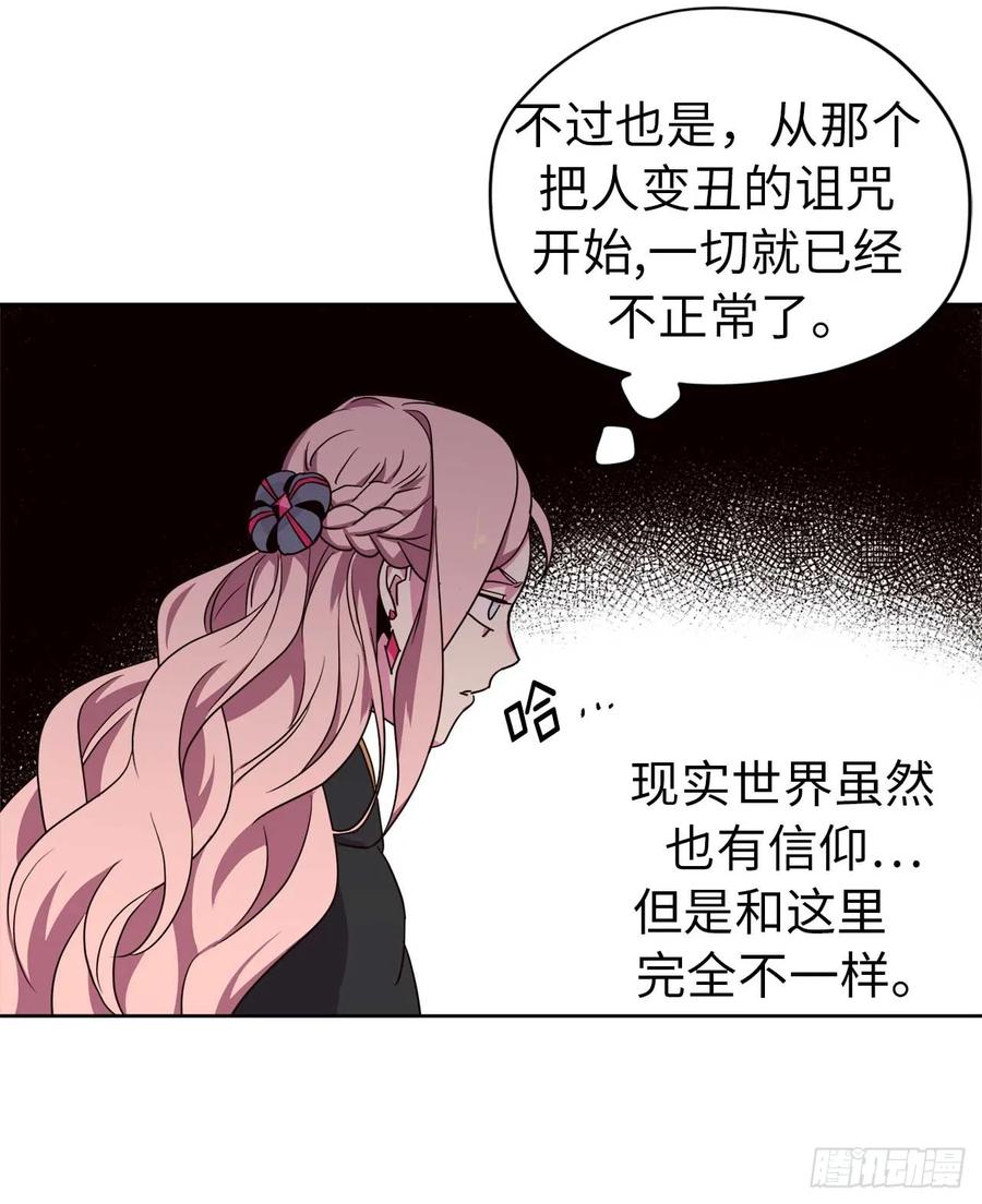 24.兔男郎-琪拉的美男图鉴-Reffe,Taesun（第12张）