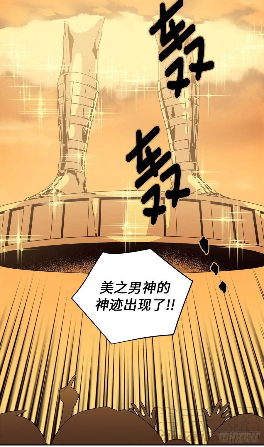 24.兔男郎-琪拉的美男图鉴-Reffe,Taesun（第4张）
