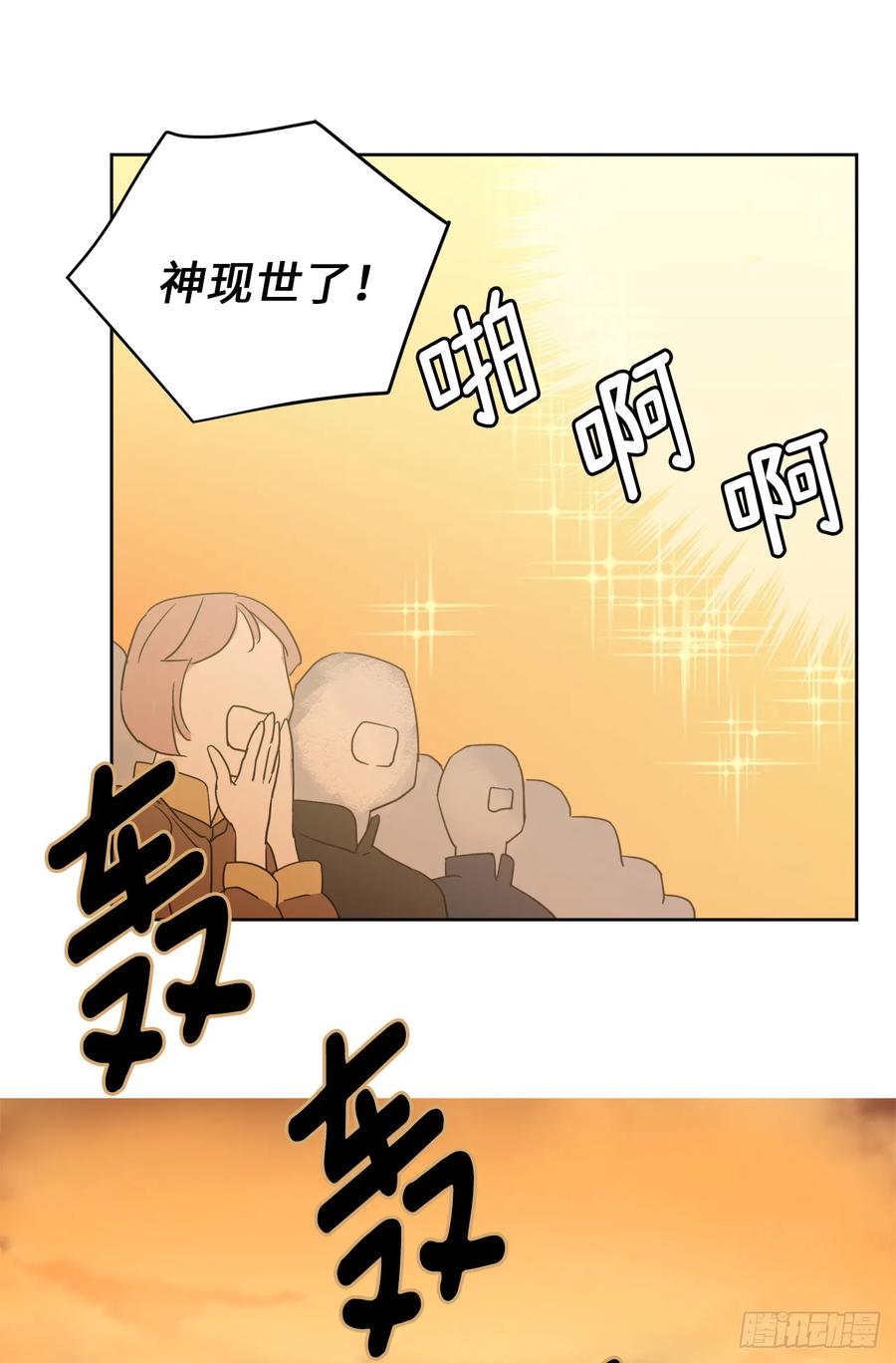 24.兔男郎-琪拉的美男图鉴-Reffe,Taesun（第3张）