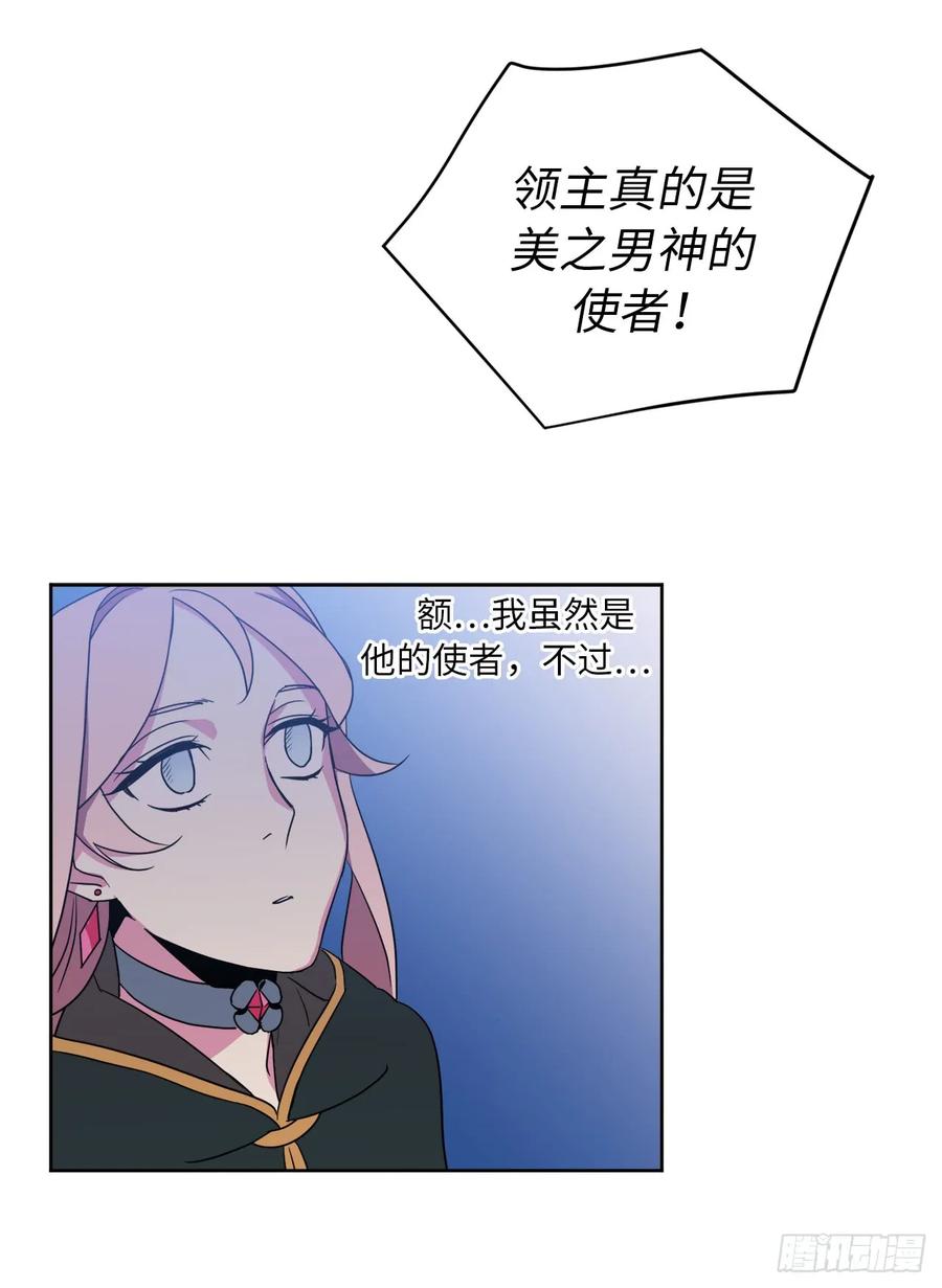 24.兔男郎-琪拉的美男图鉴-Reffe,Taesun（第5张）
