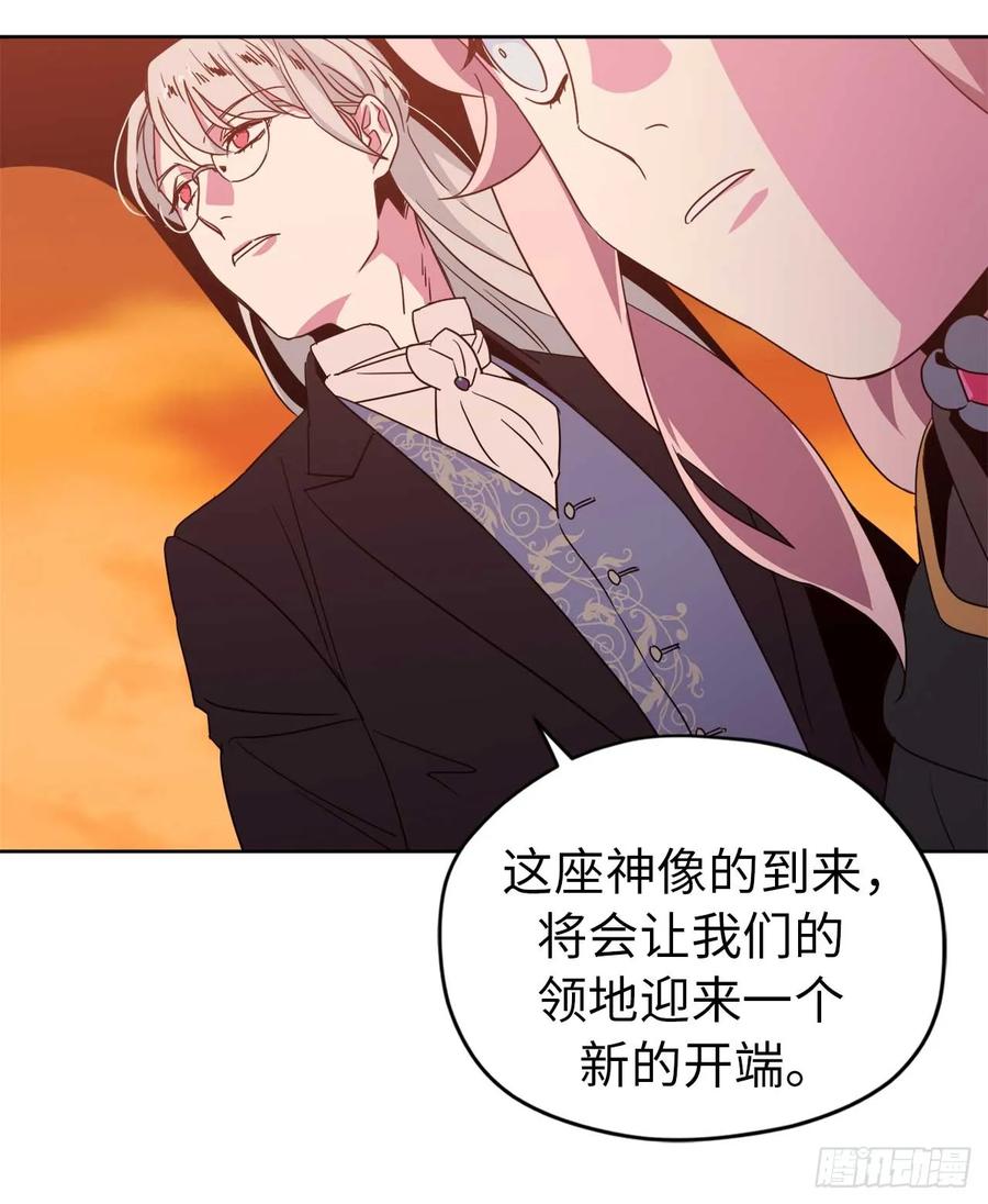 24.兔男郎-琪拉的美男图鉴-Reffe,Taesun（第15张）
