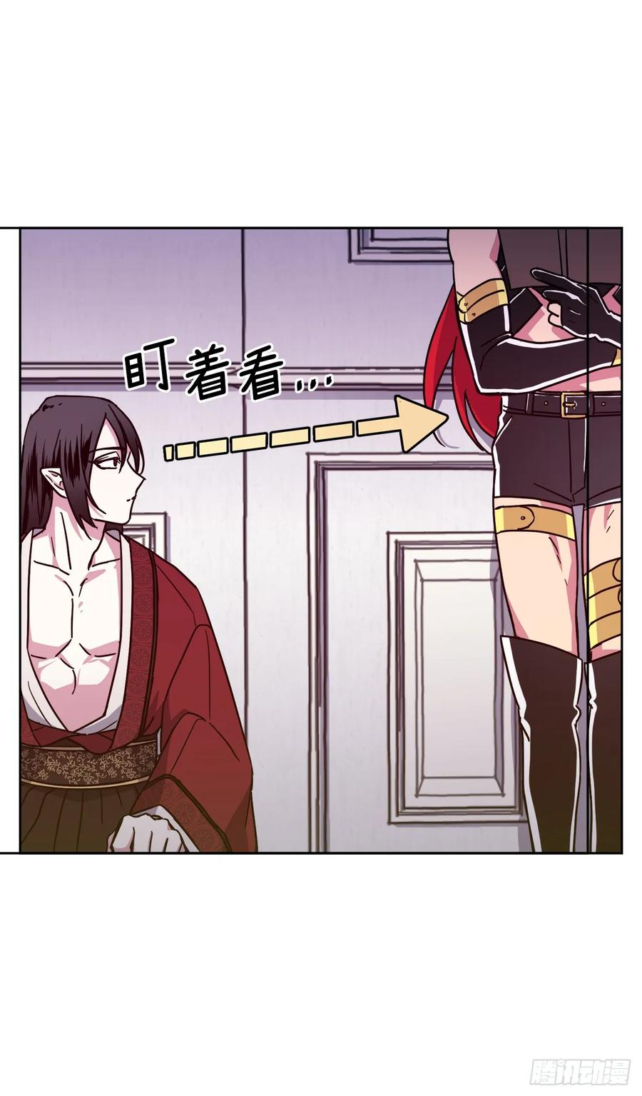 252.可怕的女人-琪拉的美男图鉴-Reffe,Taesun（第14张）