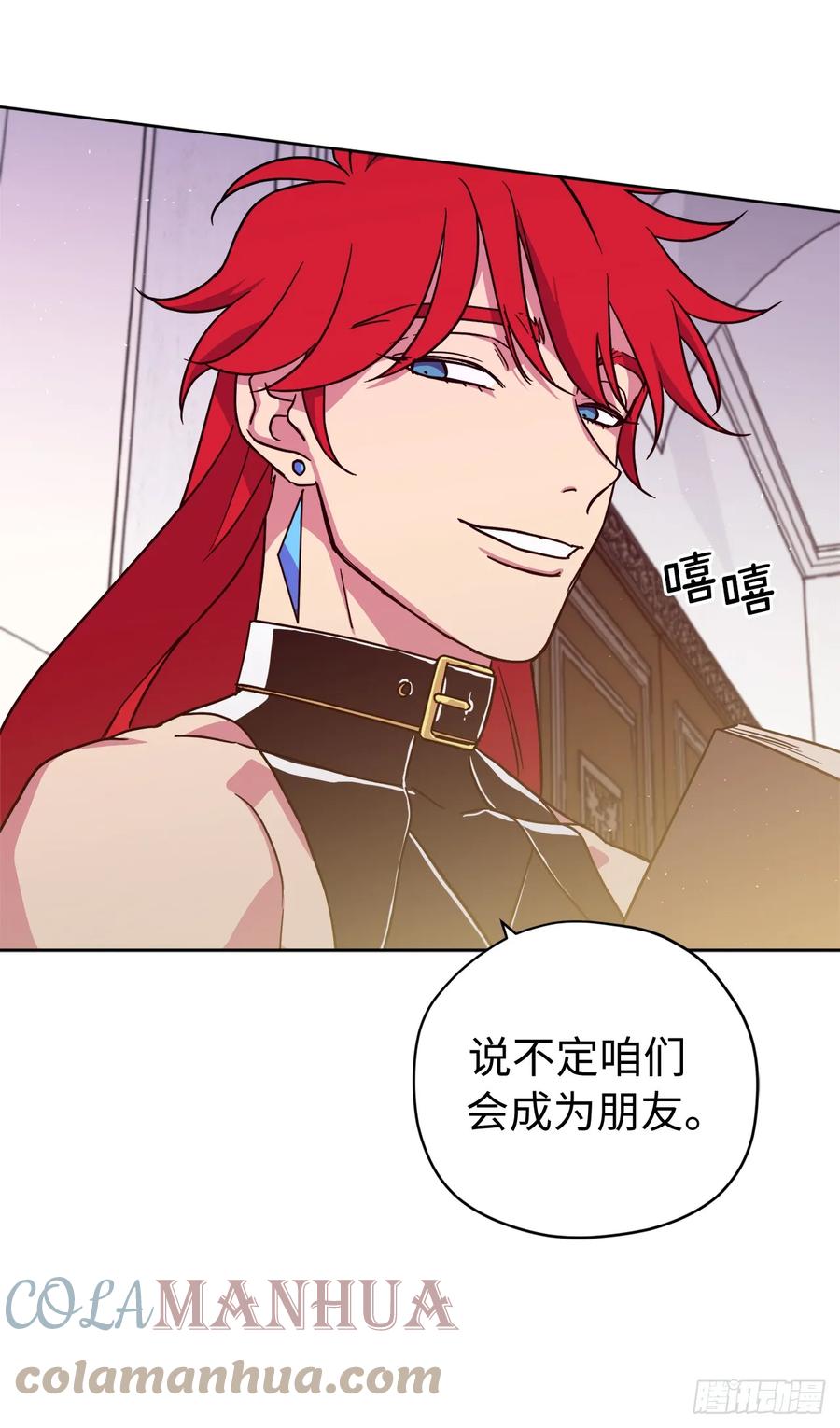 252.可怕的女人-琪拉的美男图鉴-Reffe,Taesun（第19张）