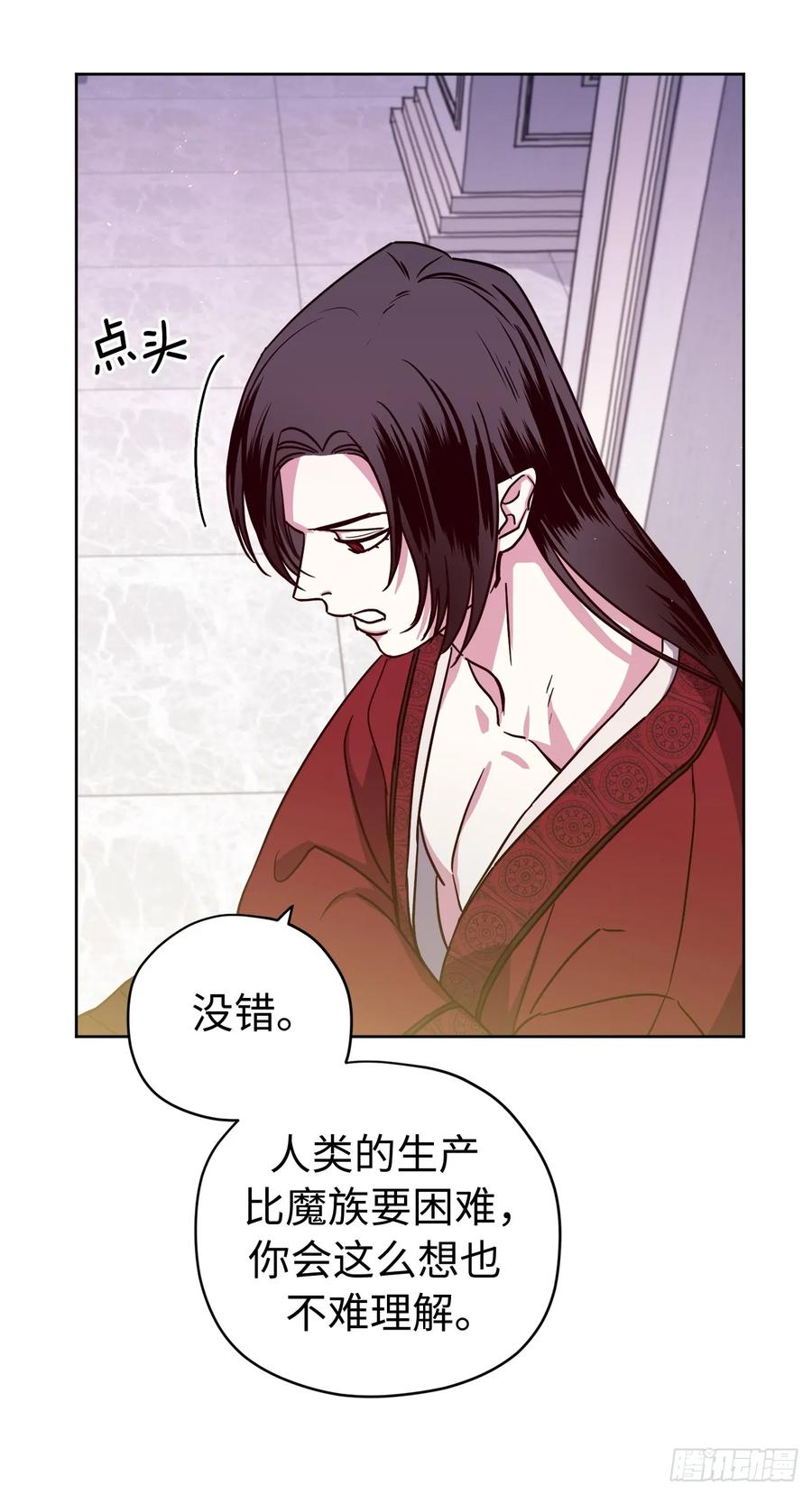 252.可怕的女人-琪拉的美男图鉴-Reffe,Taesun（第18张）