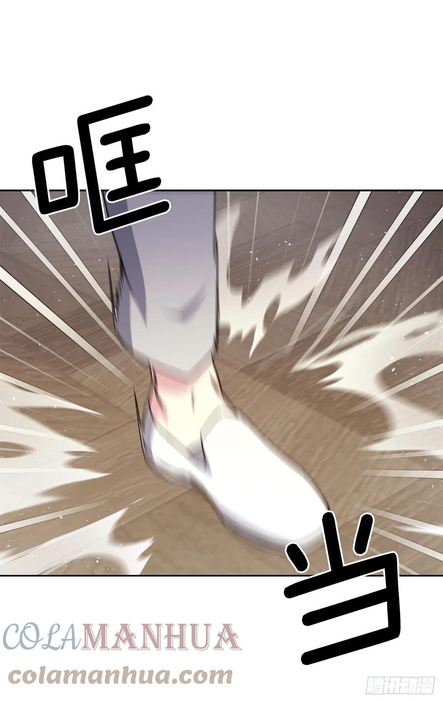 252.可怕的女人-琪拉的美男图鉴-Reffe,Taesun（第29张）