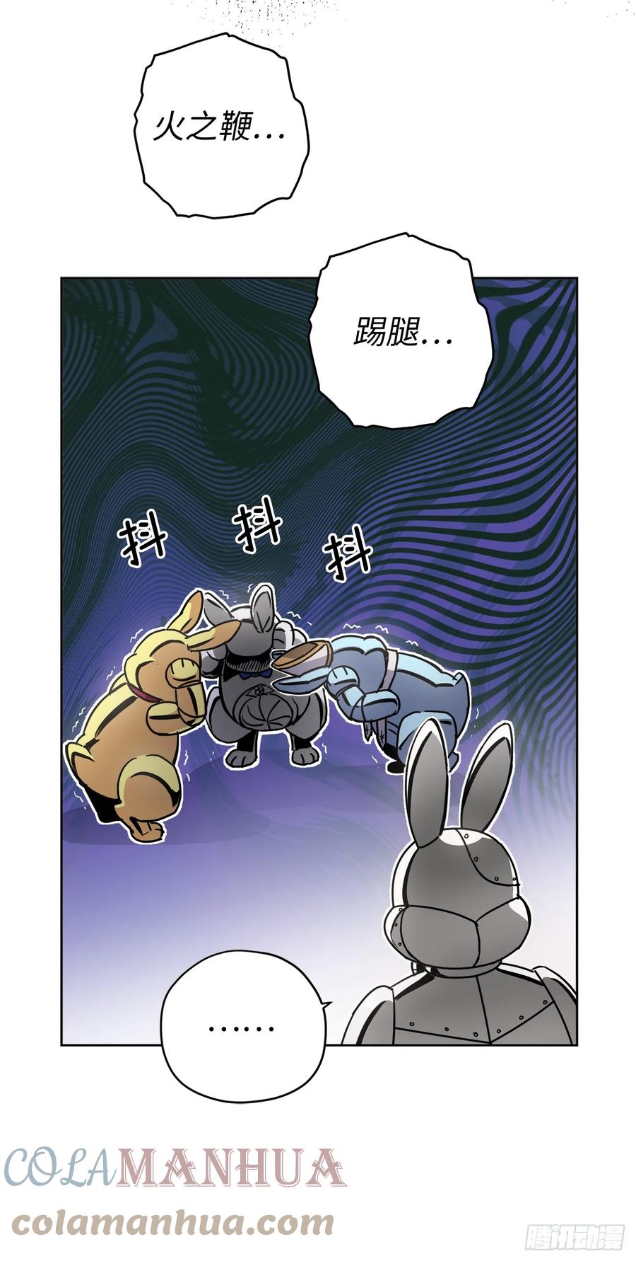 252.可怕的女人-琪拉的美男图鉴-Reffe,Taesun（第21张）