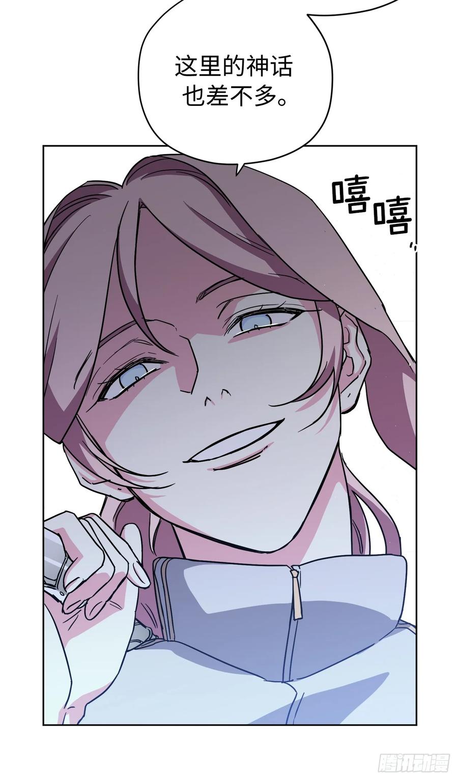 252.可怕的女人-琪拉的美男图鉴-Reffe,Taesun（第26张）