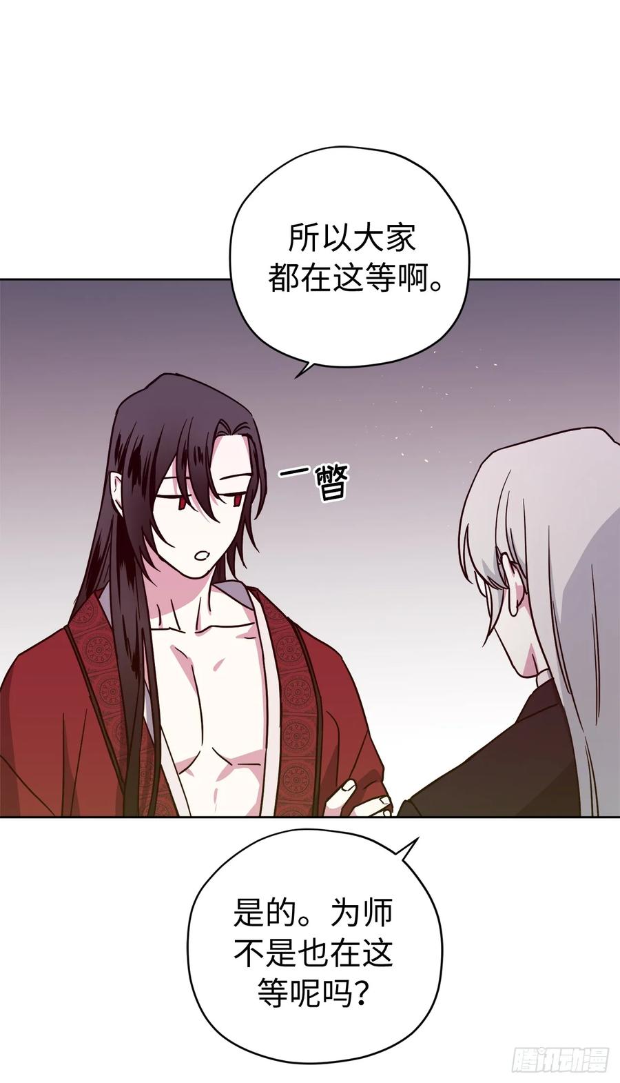 252.可怕的女人-琪拉的美男图鉴-Reffe,Taesun（第8张）