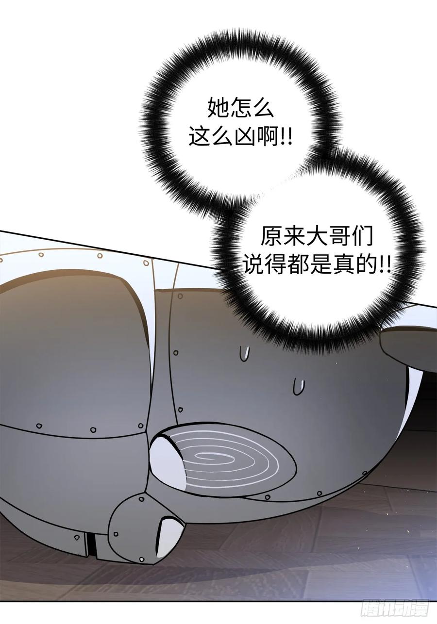 252.可怕的女人-琪拉的美男图鉴-Reffe,Taesun（第24张）