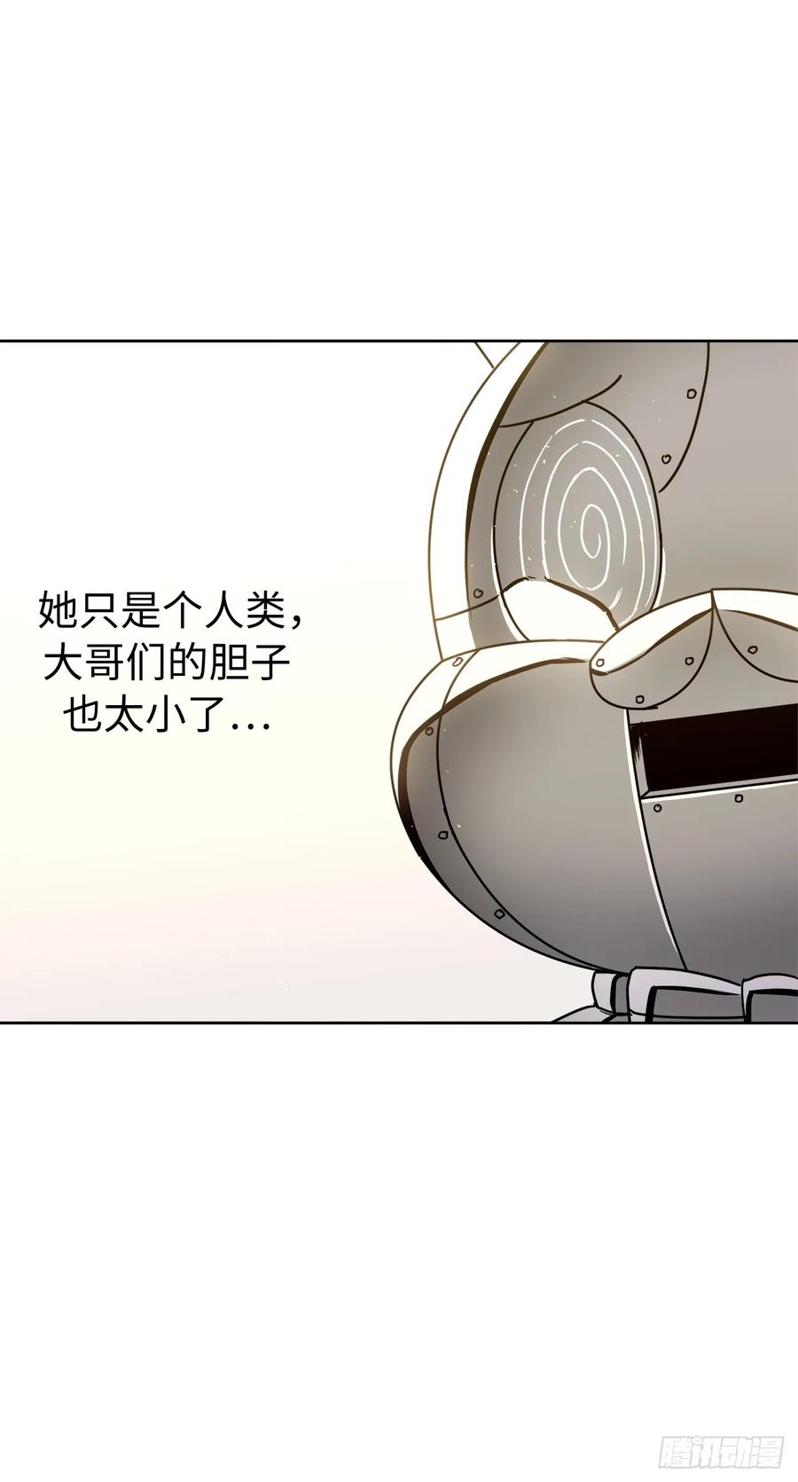 252.可怕的女人-琪拉的美男图鉴-Reffe,Taesun（第22张）