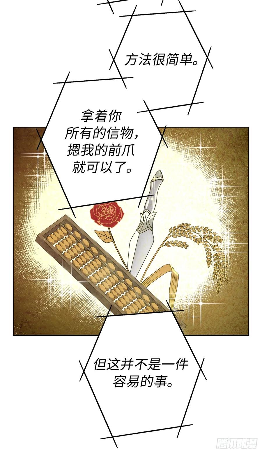 253.拷问-琪拉的美男图鉴-Reffe,Taesun（第34张）