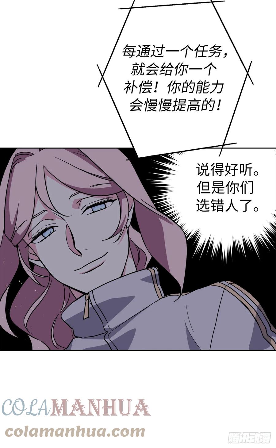 253.拷问-琪拉的美男图鉴-Reffe,Taesun（第17张）