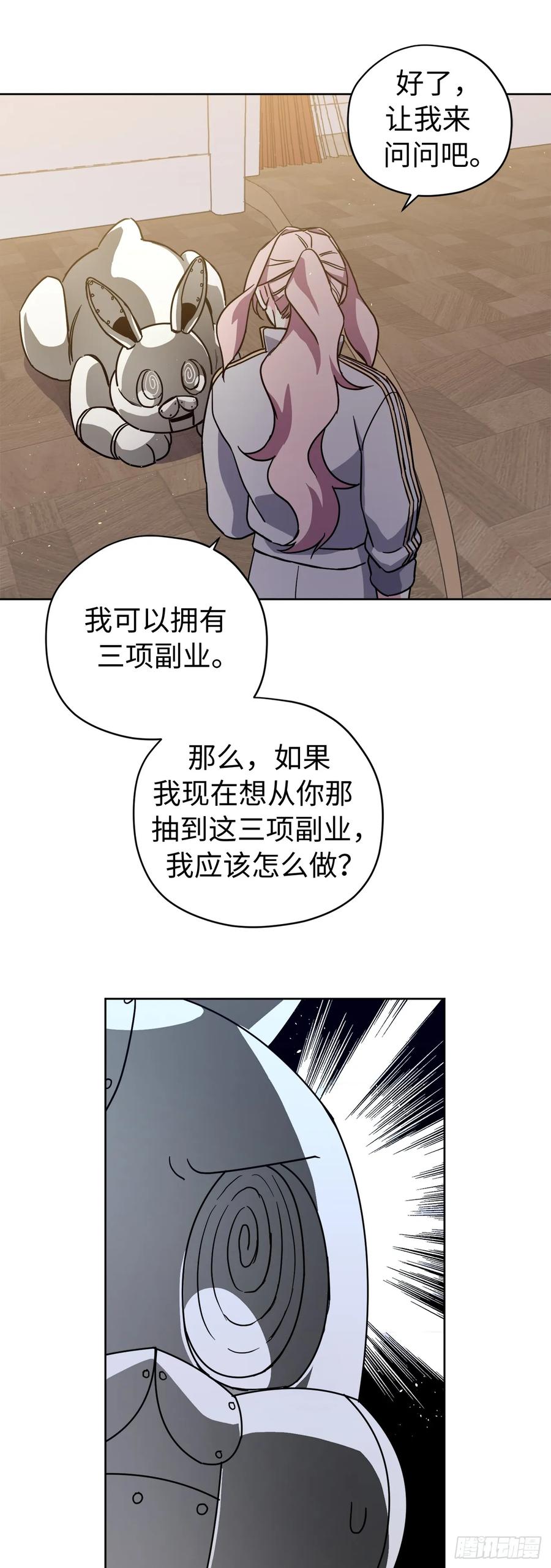 253.拷问-琪拉的美男图鉴-Reffe,Taesun（第8张）