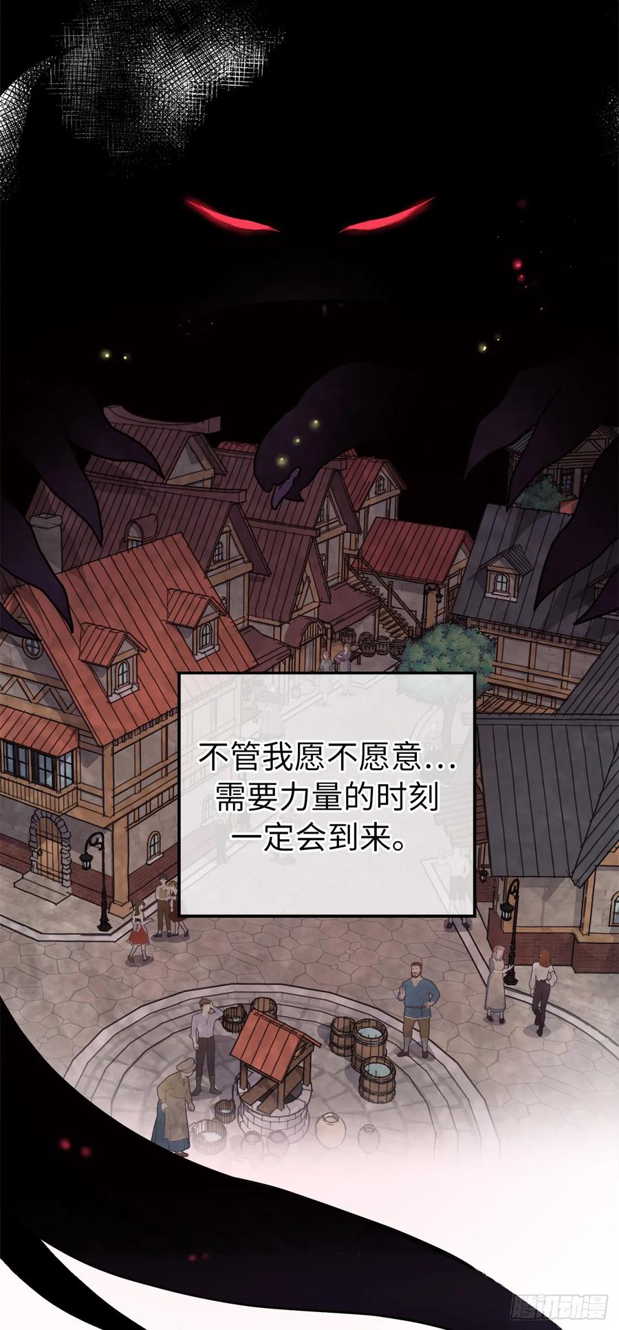 253.拷问-琪拉的美男图鉴-Reffe,Taesun（第32张）