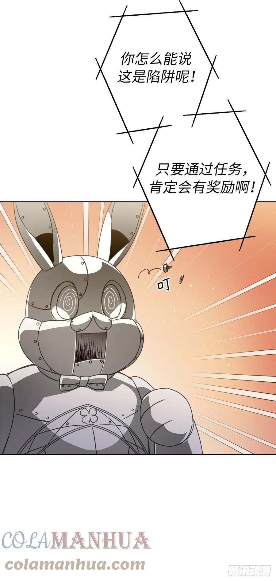 253.拷问-琪拉的美男图鉴-Reffe,Taesun（第13张）