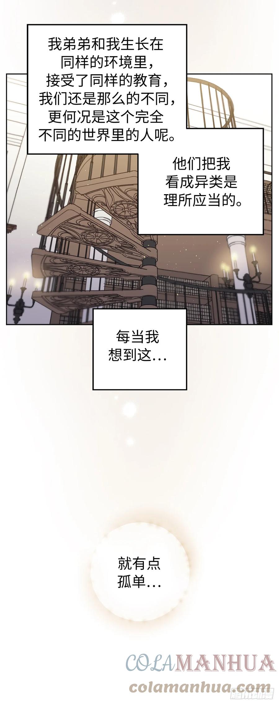 253.拷问-琪拉的美男图鉴-Reffe,Taesun（第5张）