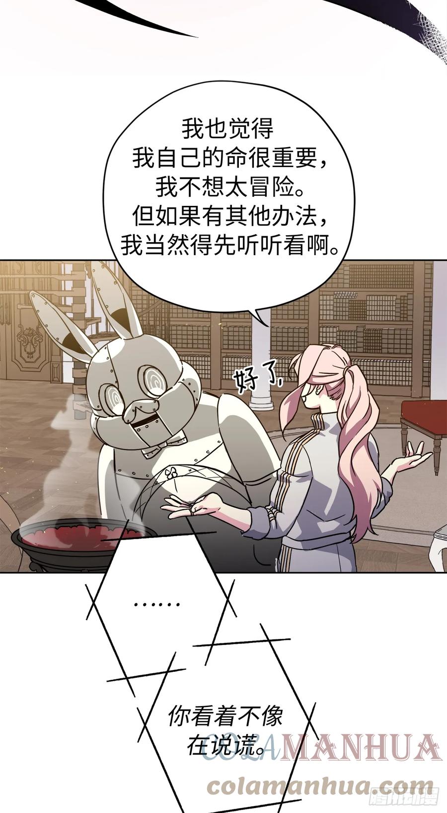 253.拷问-琪拉的美男图鉴-Reffe,Taesun（第33张）