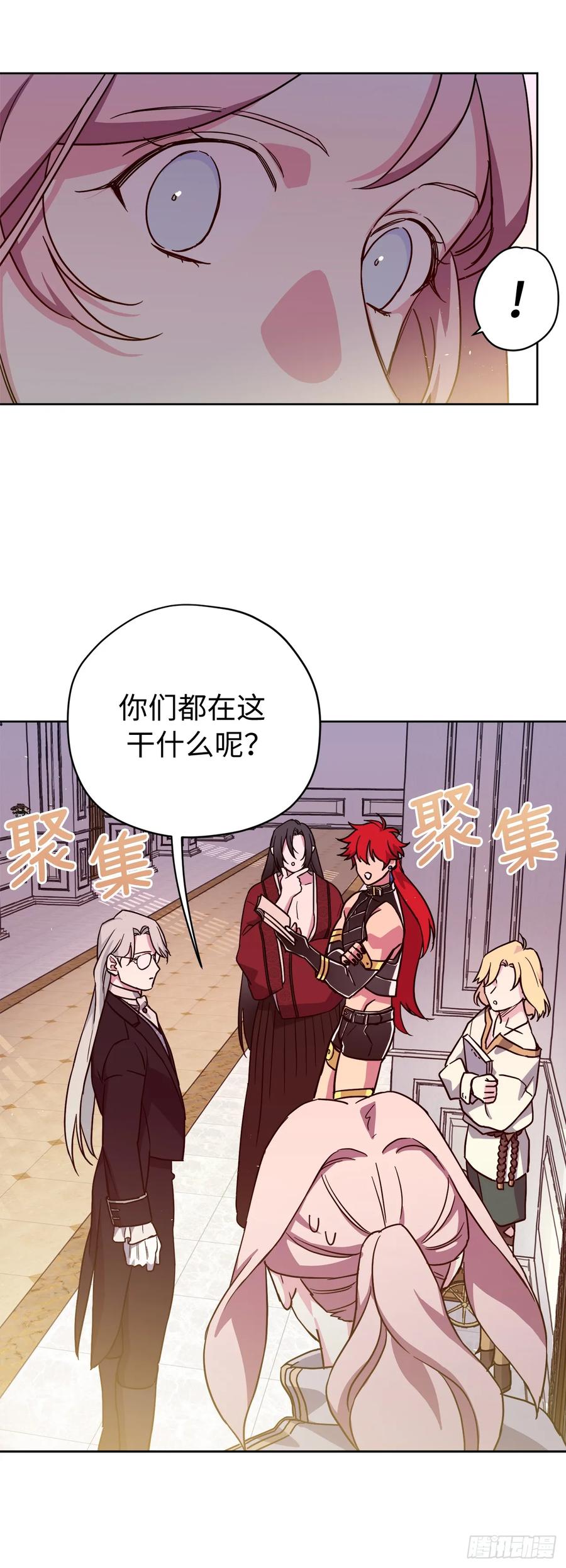 253.拷问-琪拉的美男图鉴-Reffe,Taesun（第38张）