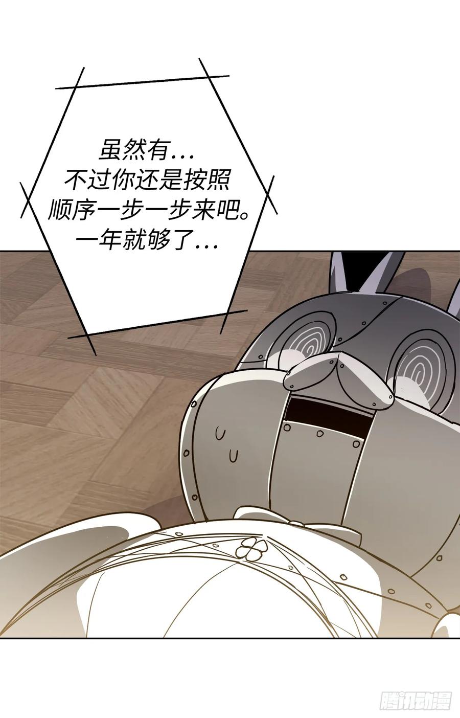253.拷问-琪拉的美男图鉴-Reffe,Taesun（第20张）